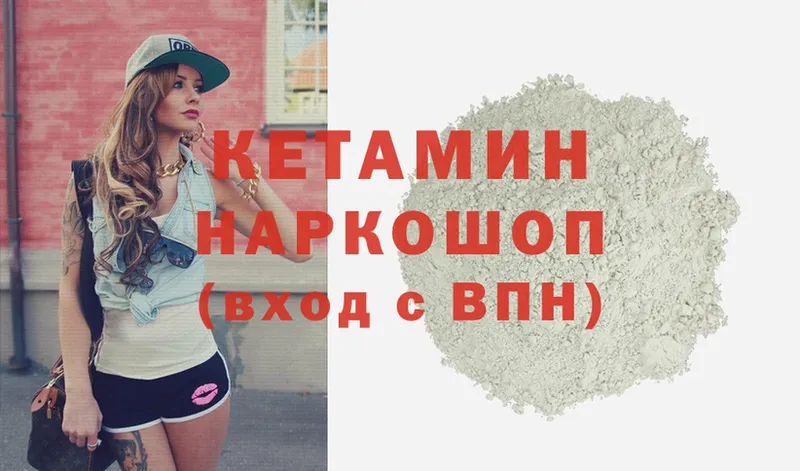 где купить наркотик  Мурино  kraken   КЕТАМИН ketamine 