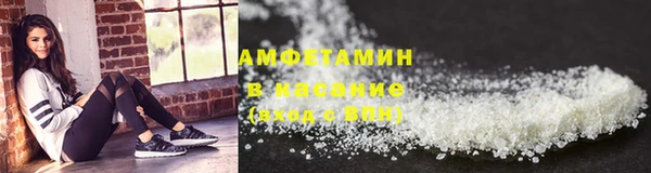 спайс Верхний Тагил