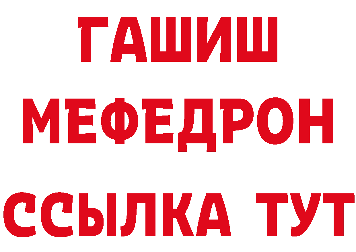 ГЕРОИН гречка зеркало сайты даркнета гидра Мурино