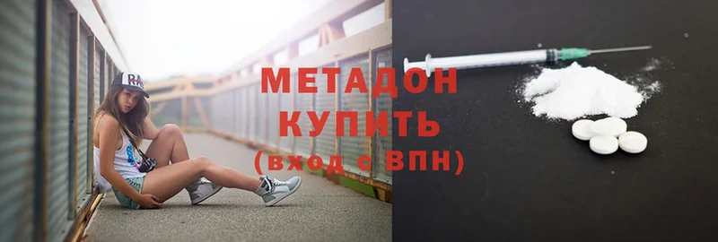 купить  сайты  Мурино  Метадон белоснежный 